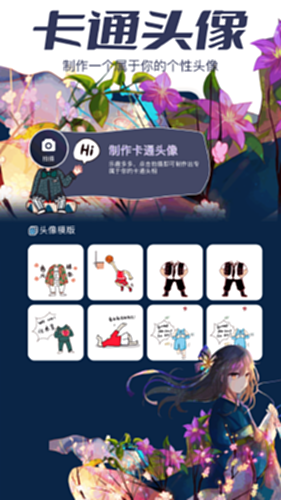 AcFan APP追番表实机截图